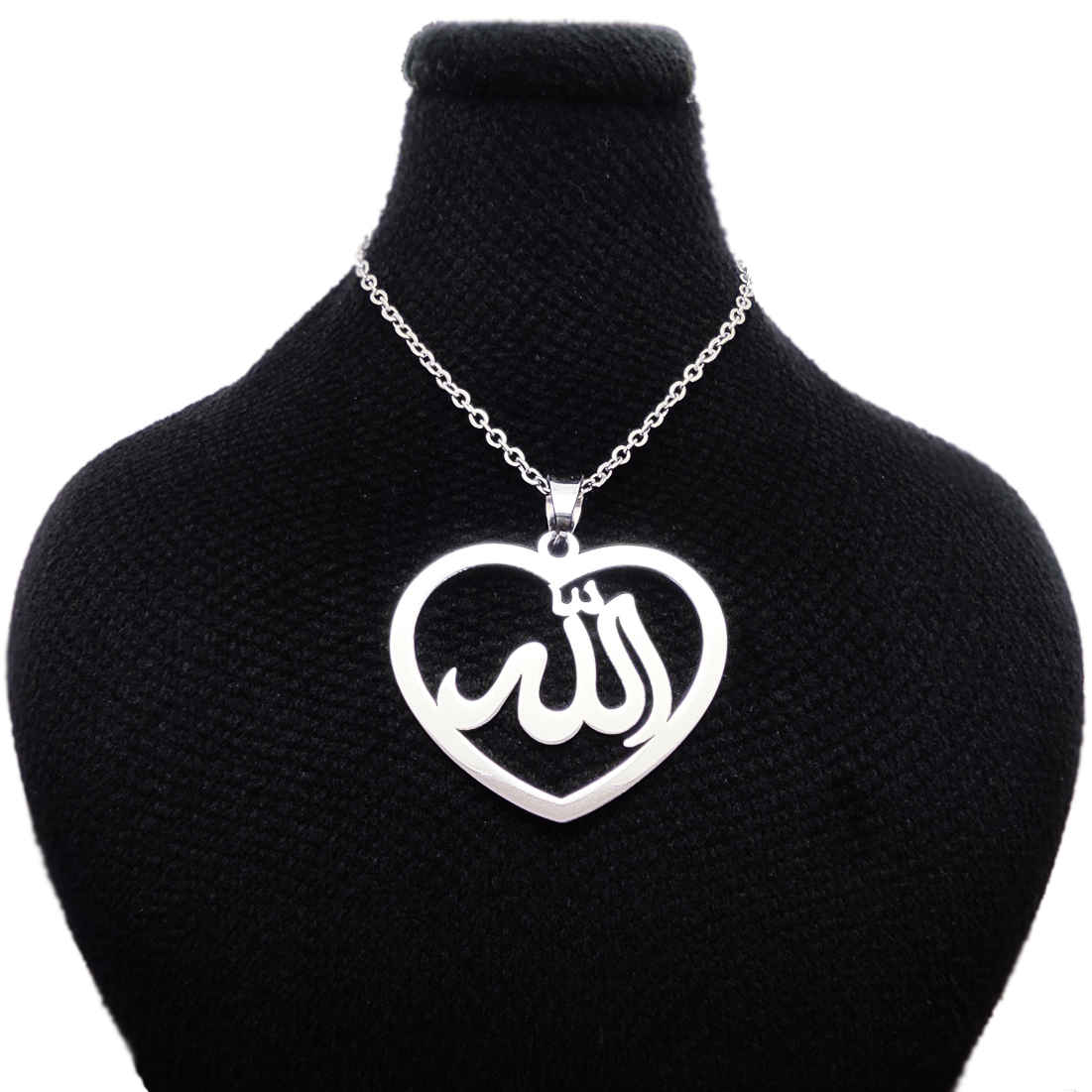 قلادة فولاذية إسلامية مع ميدالية تصميم قلب باسم الله