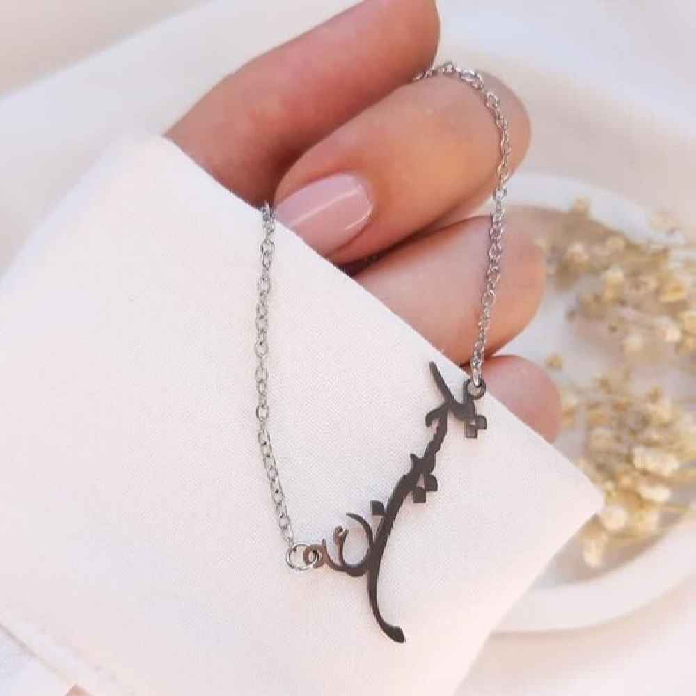 قلادة فولاذية إسلامية مع ميدالية نقش يا حسين للنساء
