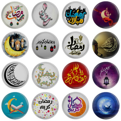 مجموعة أزرار إسلامية – احتفالات رمضان (16 قطعة)