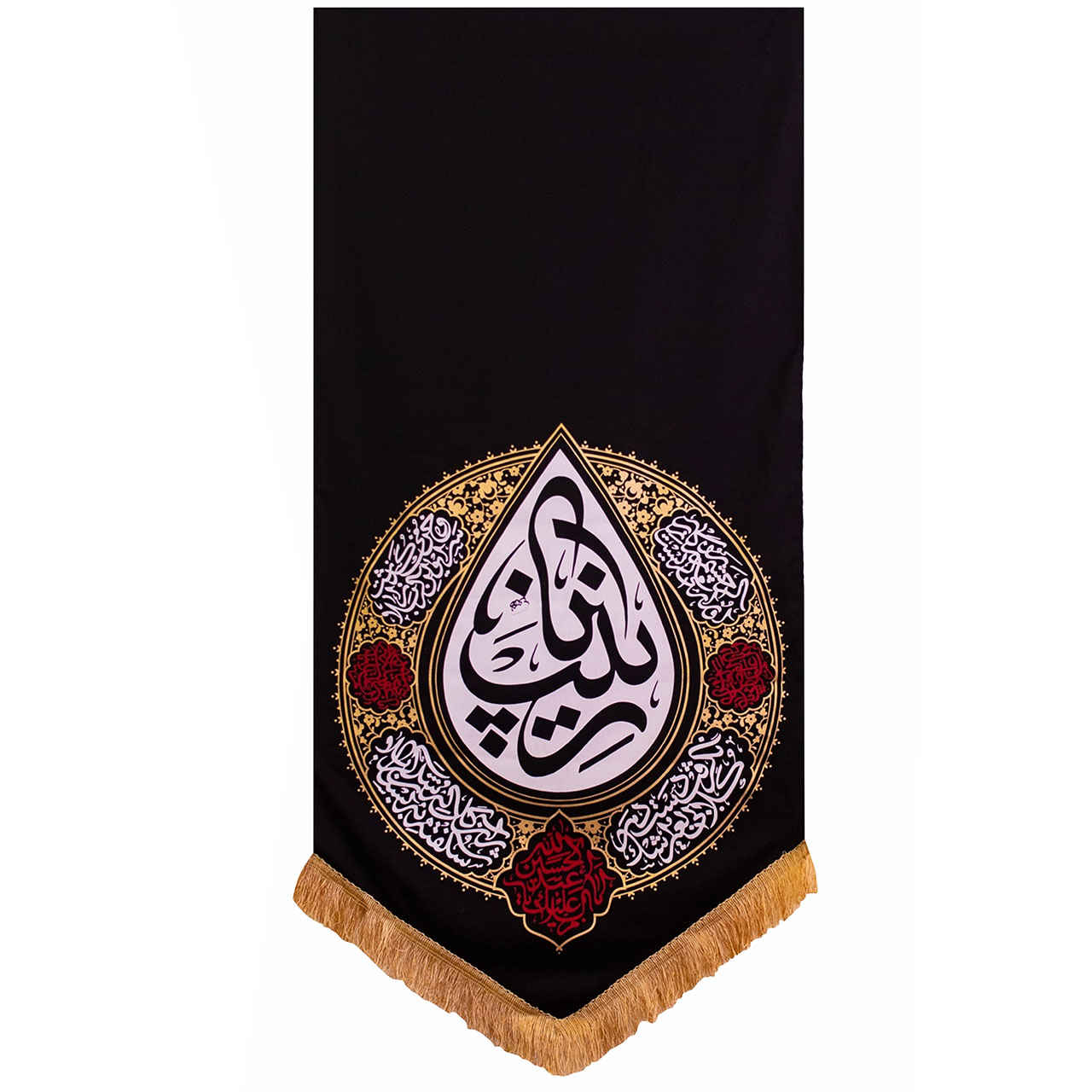 راية إسلامية شيعية - يا زينب الكبرى