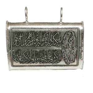 قلادة فضية إسلامية بحرز الإمام جواد رمزية دينية