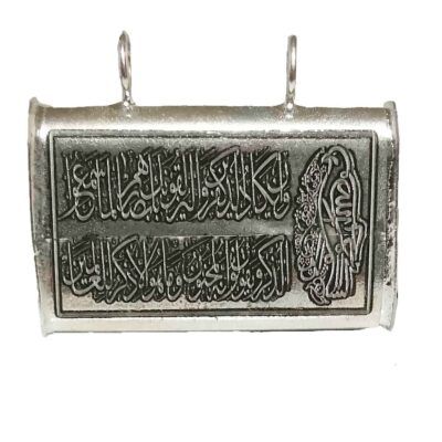 قلادة فضية إسلامية بحرز الإمام جواد رمزية دينية