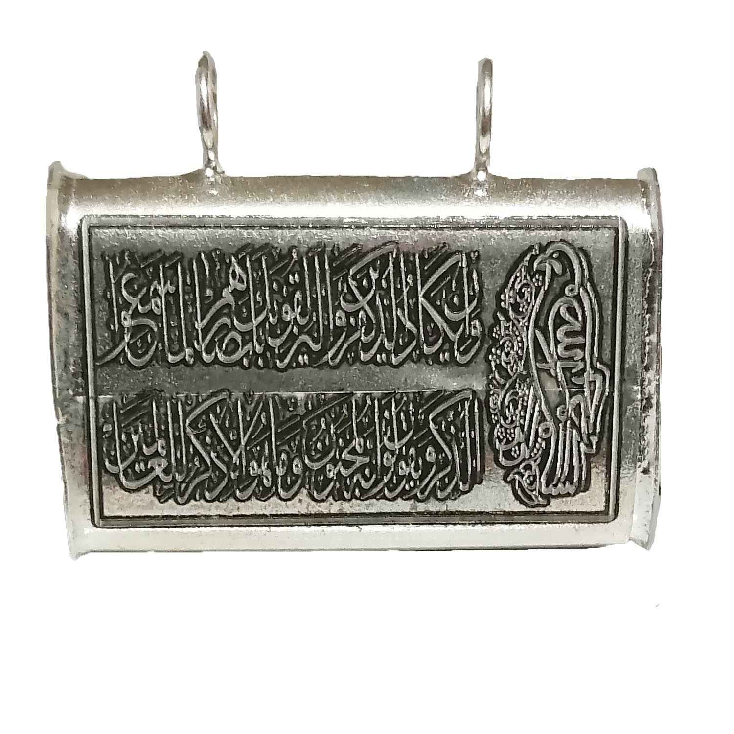 قلادة فضية إسلامية بحرز الإمام جواد رمزية دينية