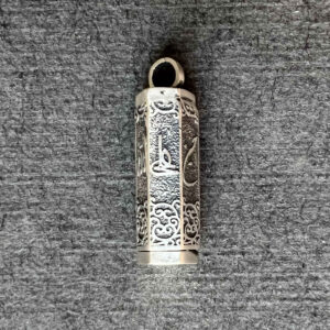 قلادة فضية إسلامية بحرز الإمام جواد القرآني (ع)