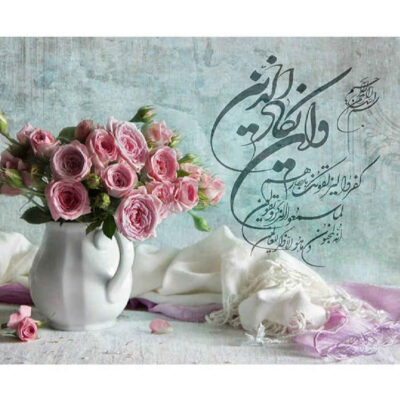 فن الطباعة على الخشب الإسلامي – فن الجدار لتصميم وَإِنْ يَكَادُ و الزهور