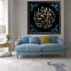فن القماش الإسلامي - مطبوع يا أبا صالح المهدي (فن حائط مؤطر)