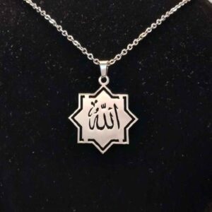 قلادة إسلامية مع ميدالية فولاذية بنقش الله