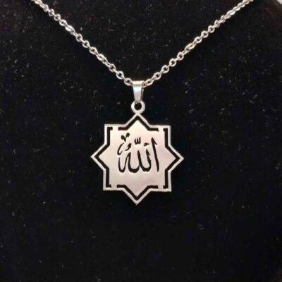 قلادة إسلامية مع ميدالية فولاذية بنقش الله
