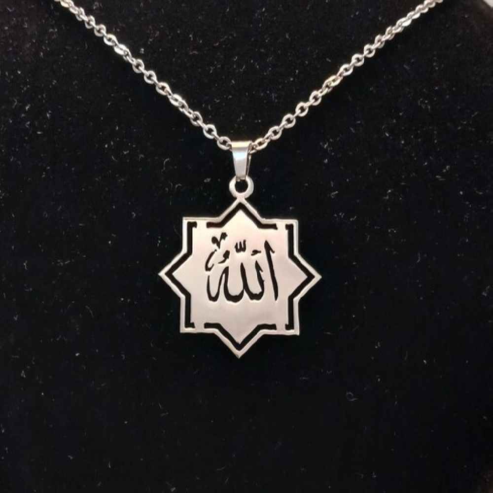 قلادة إسلامية مع ميدالية فولاذية بنقش الله