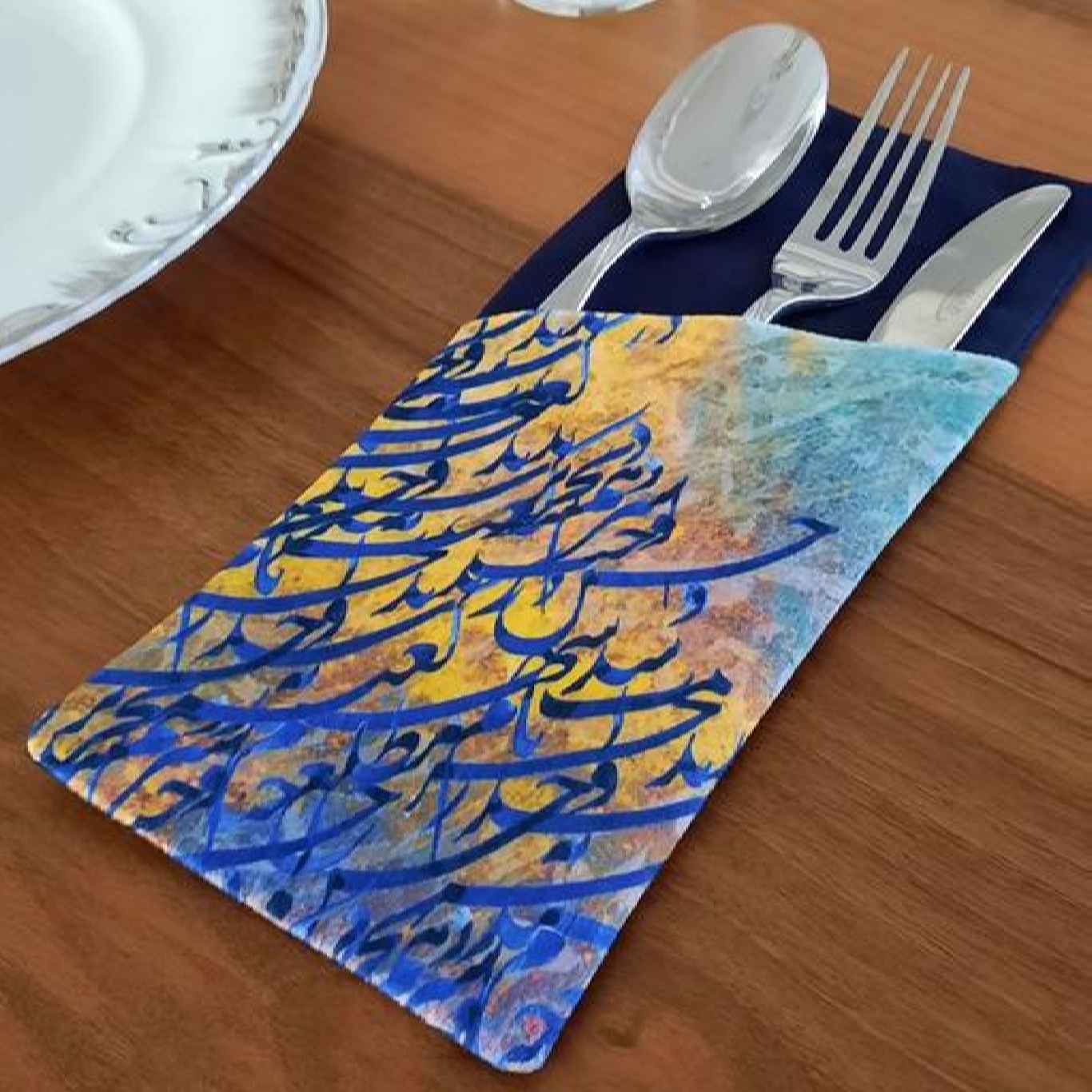 حقيبة أدوات المائدة من المخمل بالخط الفارسي - إكسسوار لطاولة الطعام