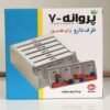 منظم حبوب أسبوعي مع 4 تذكيرات يومية وملصقات فارسية