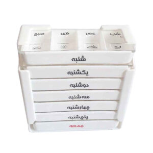 منظم حبوب أسبوعي مع 4 تذكيرات يومية وملصقات فارسية