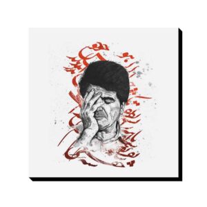 طباعة فنية على الحائط مصنوعة من الخشب – شجریان با خط شعر