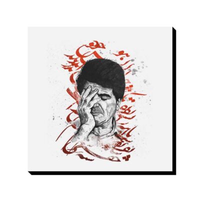 طباعة فنية على الحائط مصنوعة من الخشب – شجریان با خط شعر