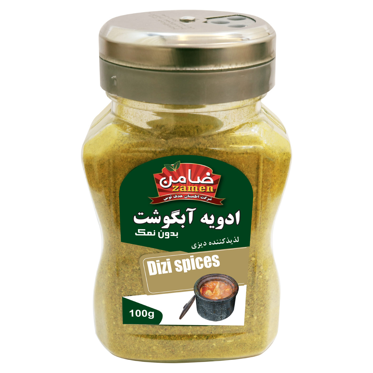 خليط التوابل الإيراني لتشريب اللحم - 100 جرام (عبوة من 3)