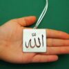 إسلامية قلادة زينة مرآة الرؤية الخلفية للسيارة - مزينة بخط الله
