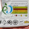 شيتوس وجبة خفيفة من الجبن - بوفاك، بوزن 90 جرام (عدد 15)