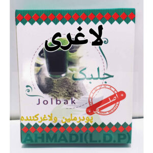 مسحوق الأعشاب البحرية المجففة – 400 جرام