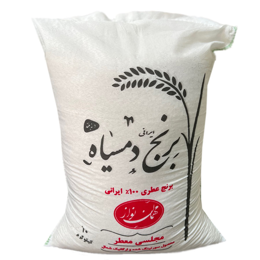 أرز إيراني بريميوم طالش ذيل أسود - 10 كجم