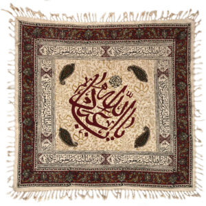 مفرش الطاولة الإسلامي: طباعة بلوك موديل يا أبا عبد الله