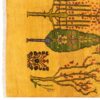 سجاد جابيه إيراني من الصوف محبوك يدويًا في فارس صفراء