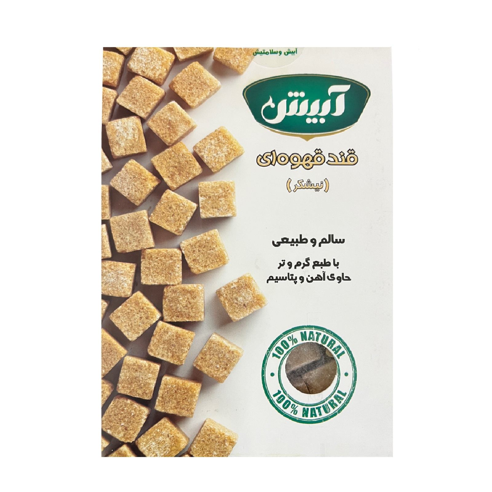مكعبات سكر بني إيرانية صلبة مكسورة (2x)