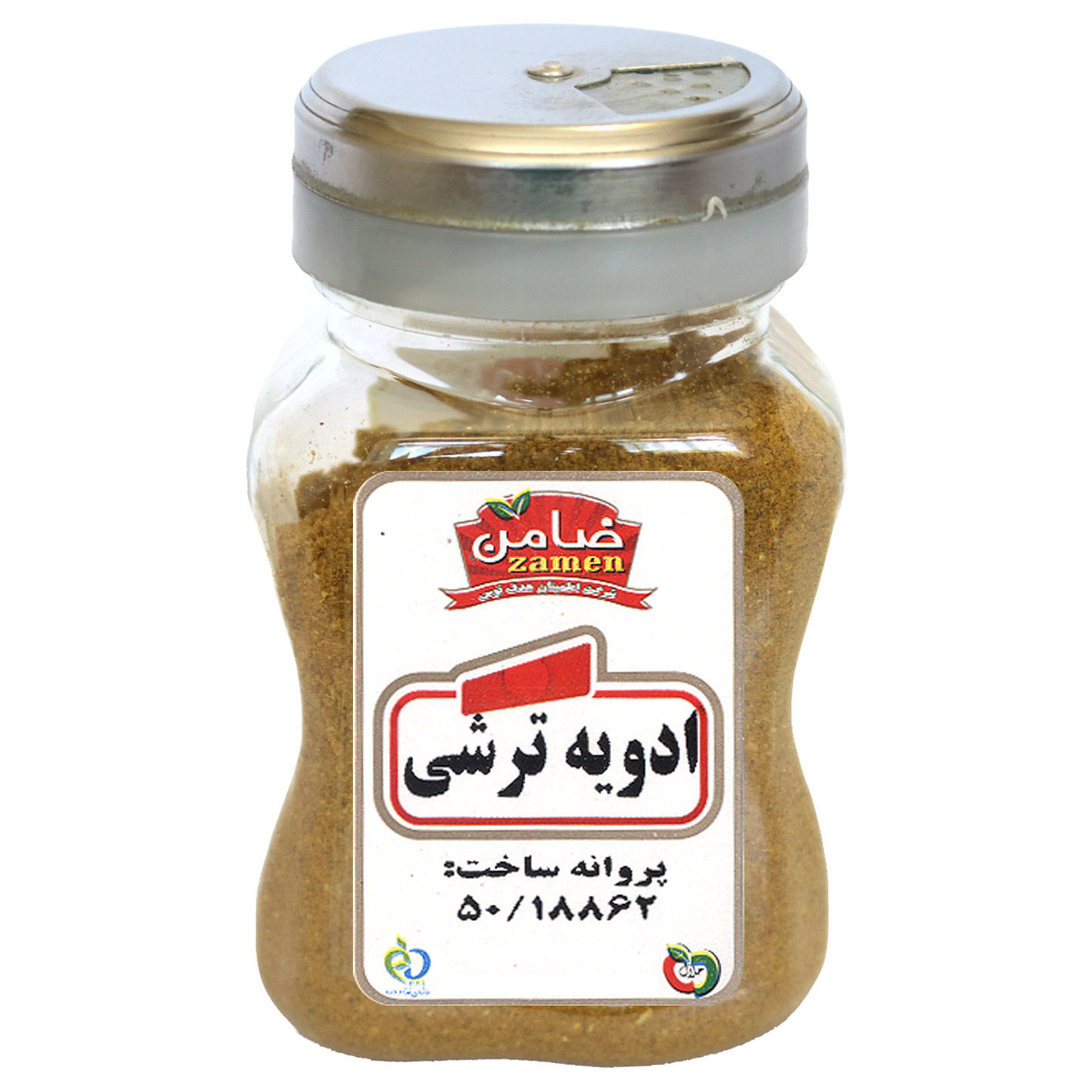 خليط التوابل الإيراني للمخللات - 100 جرام (عبوة من 3)