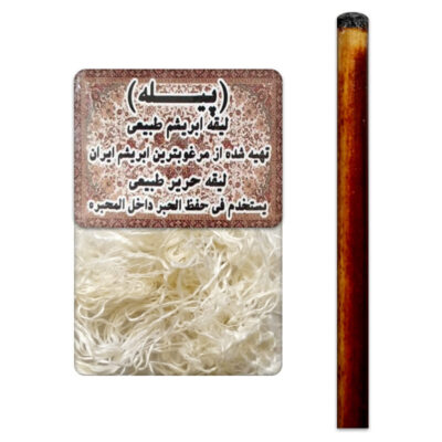 قلم قصب دزفولي مع لقاء لخط العربي
