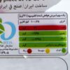 حزمة حلوى الخطمي حلال (مارشميلو) - قصة غابة فواكه، خفيف ولذيذ - شيبا (40 قطعة)