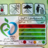 حلوى جيلاتينية حلال على شكل ديدان بنكهة الفواكه - شيبا (160 جرام، ×15)