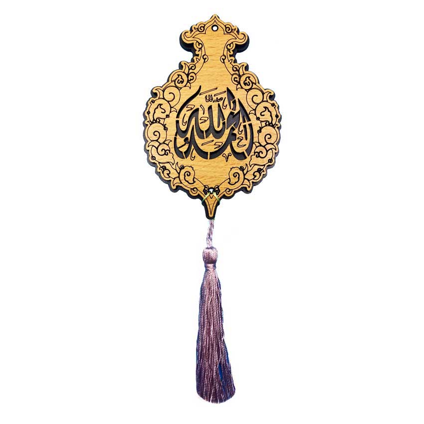 إسلامية قلادة زينة مرآة الرؤية الخلفية للسيارة - متدلية الحمد لله