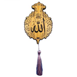 إسلامية قلادة زينة مرآة الرؤية الخلفية للسيارة – متدلية الله