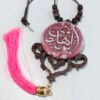 إسلامية قلادة زينة مرآة الرؤية الخلفية للسيارة - متدلية المهدي