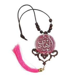 إسلامية قلادة زينة مرآة الرؤية الخلفية للسيارة – متدلية المهدي