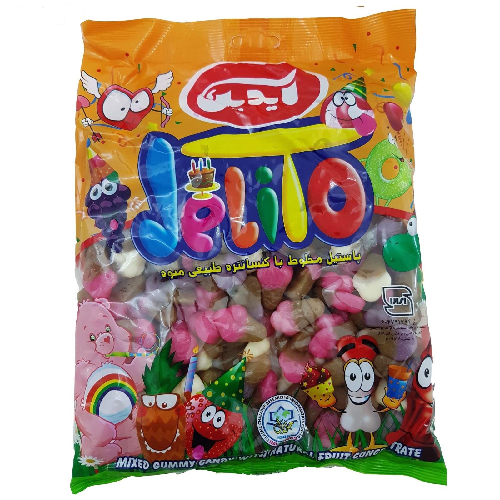 حلوى جيلاتينية حلال بنكهة الفواكه على شكل مخروط آيس كريم - أيدين (1000 جرام)