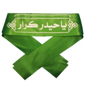 عصابة الرأس الإسلامية الشيعية للمسلمين الشيعة – يا حيدر الكرار الأخضر (20x)