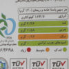 باستا كريم وريحان فورية إليت، 180 جرام (عبوة من 20)