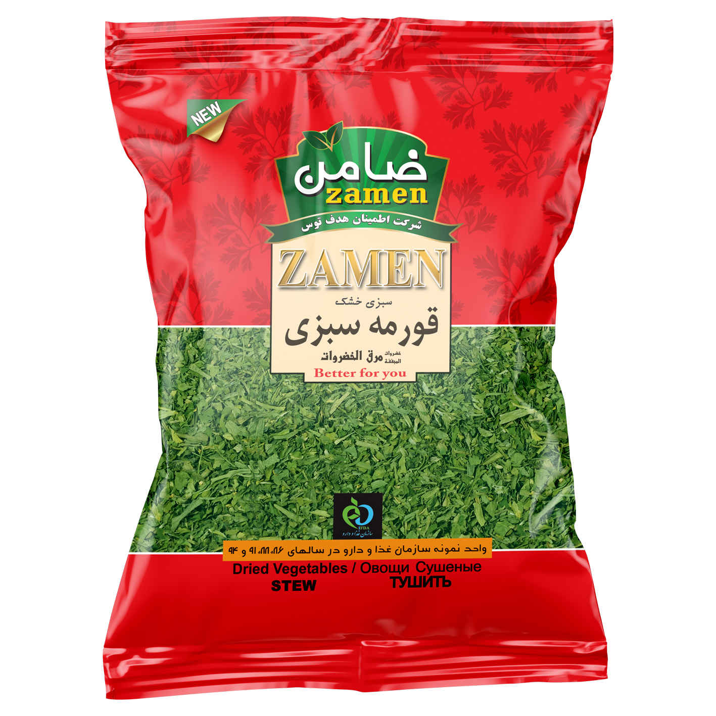 مزيج خضار مجفف للغرمه سبزی 180 غرام (×6)