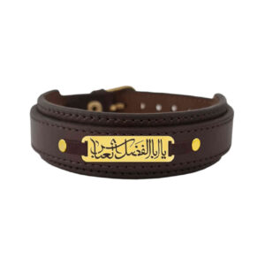 سوار إسلامي من الجلد والفولاذ المقاوم للصدأ للرجال