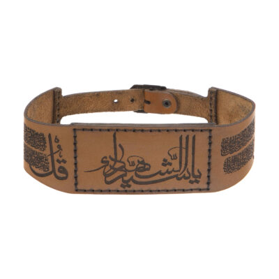 سوار إسلامي من الجلد بآية القلب للرجال