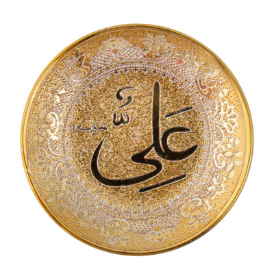 لوحة زخرفية إسلامية بتصميم حضرة علي باللون الذهبي