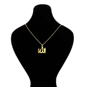 قلادة فولاذية إسلامية مع تعليقة نقش الله للنساء