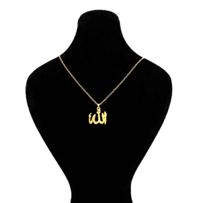 قلادة فولاذية إسلامية مع تعليقة نقش الله للنساء