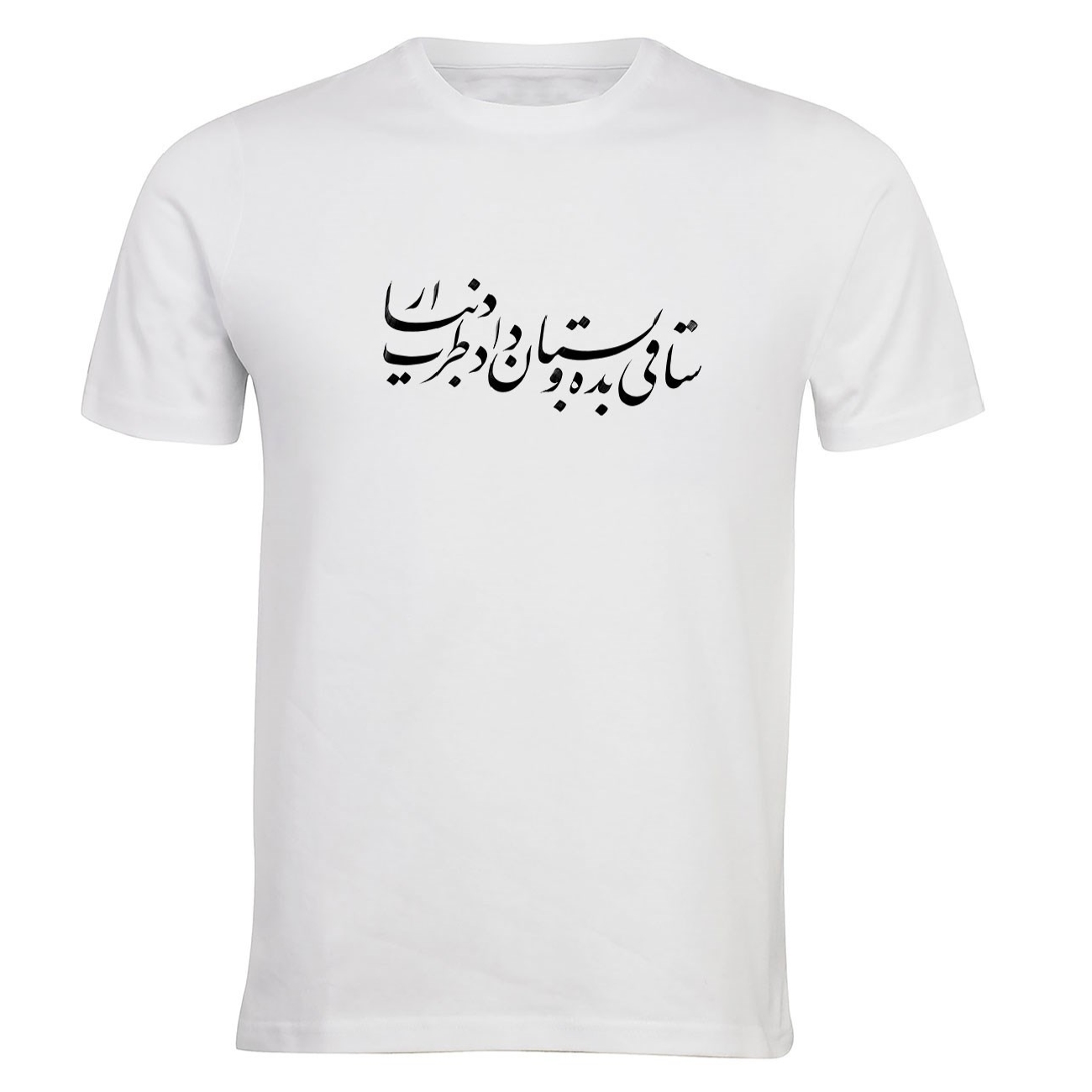 تيشيرت إيراني أبيض بتصميم خط ELTM 391