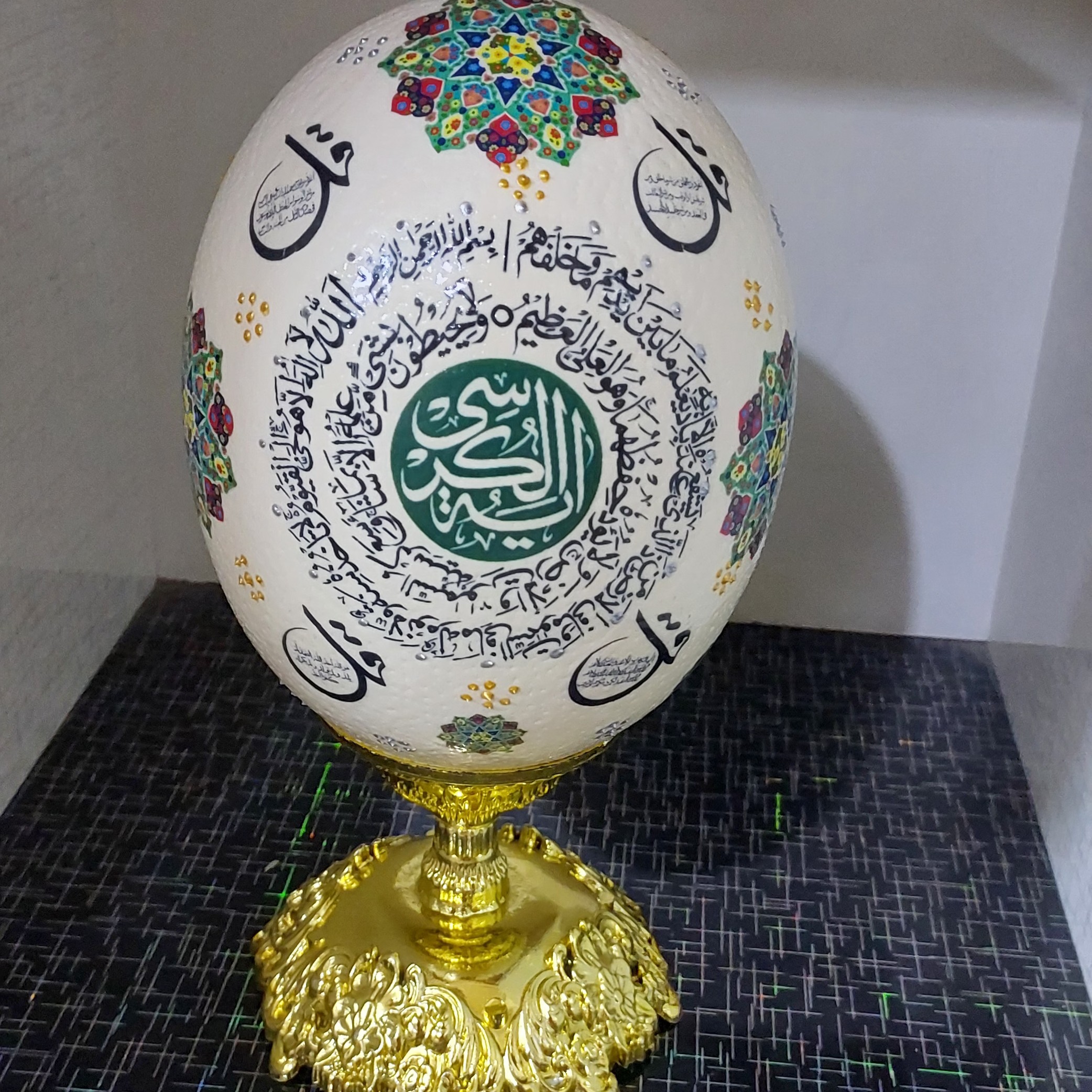 قشر بيض نعام مزخرف يدويًا بآية الكرسي - قطعة فنية إسلامية زخرفية