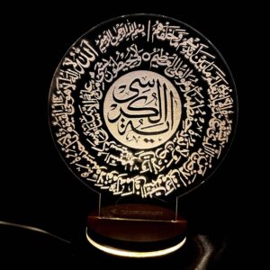 مصباح ليلي ثلاثي الأبعاد LED آية الكرسي مع قاعدة خشبية