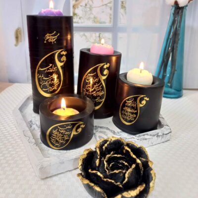 مجموعة شموع إسلامية – مثالية لشهر محرم ومناسبات العزاء (4 قطع)