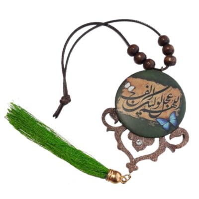 معلق إسلامي لمرايا الرؤية الخلفية للسيارة مناسب لجميع السيارات