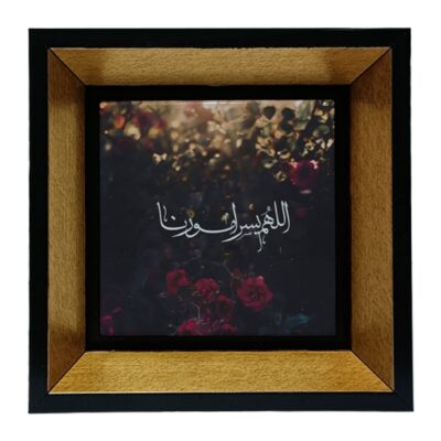 بلاطة سيراميكية إسلامية مزخرفة في إطار خشبي