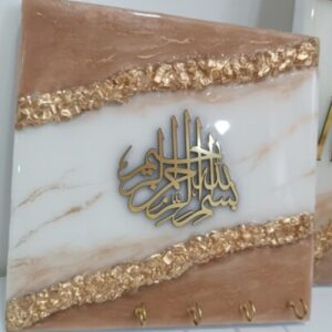 حامل مفاتيح جداری إسلامي بتصميم راتنج – أنيق وعملي